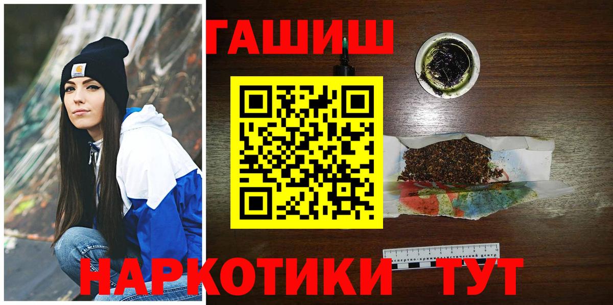 ГАШ гарик  Вход с VPN  Туймазы 