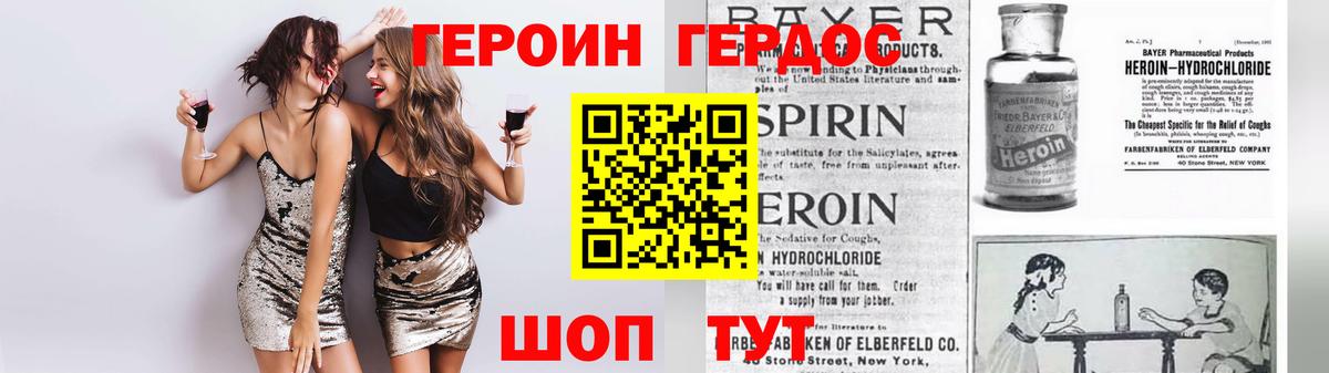 Туймазы  ГЕРОИН  Вход с VPN  ГЕРОИН Афган 