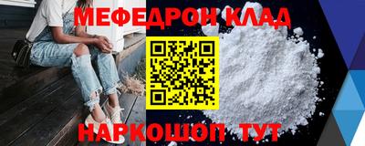каннабис Камышлов