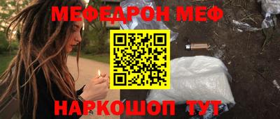 каннабис Камышлов