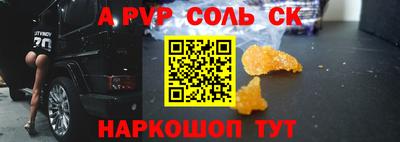 бутик Канаш