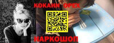 бутик Канаш