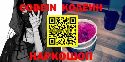 каннабис Камышлов