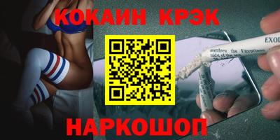 бутик Канаш