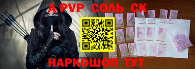 прущий лед Кандалакша