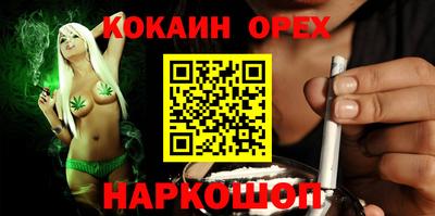 каннабис Камышлов