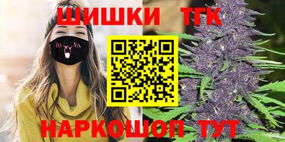 каннабис Камышлов