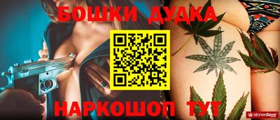 бутик Канаш
