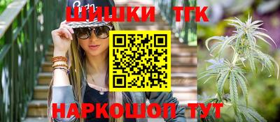 каннабис Камышлов