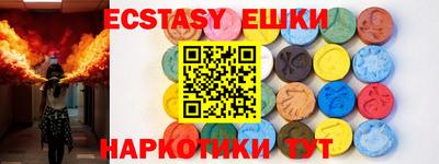 каннабис Камышлов