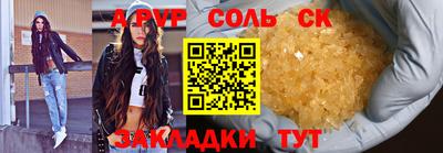 прущий лед Кандалакша