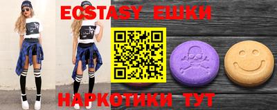 каннабис Камышлов