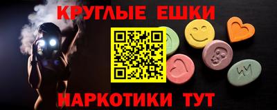 бутик Канаш