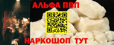 каннабис Камышлов