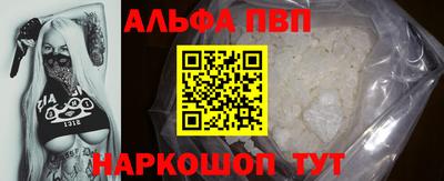 бутик Канаш