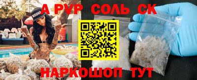 прущий лед Кандалакша