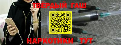 каннабис Камышлов