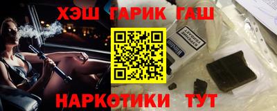 каннабис Камышлов