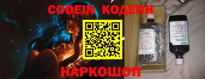 бутик Канаш
