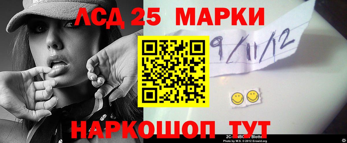 LSD-25 экстази ecstasy  ЛСД экстази  Туймазы  Вход с VPN 
