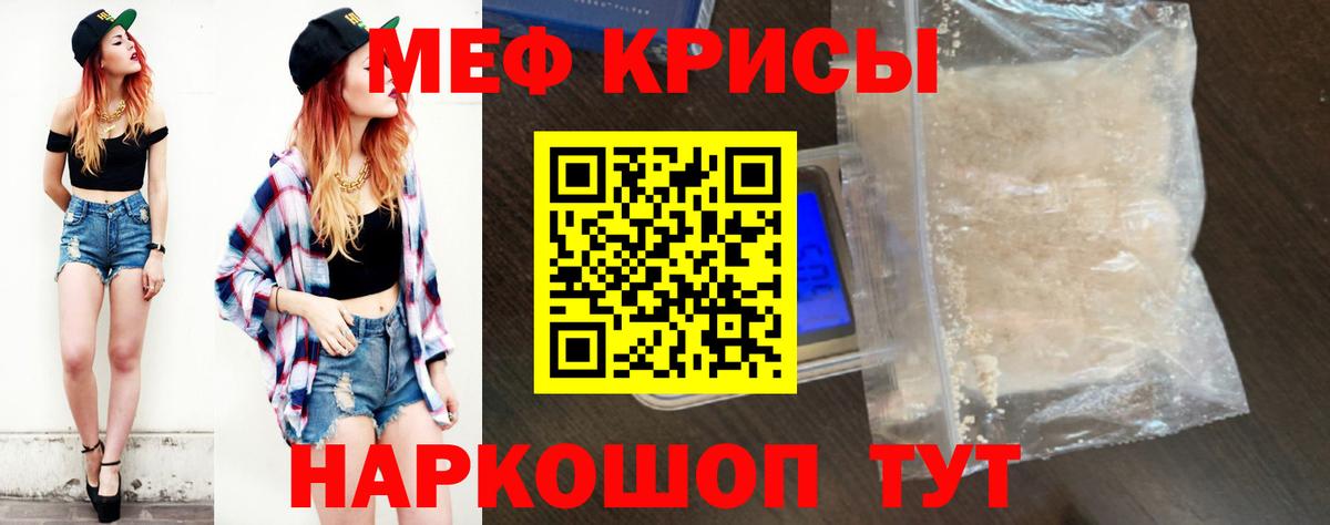 Туймазы  МЯУ-МЯУ  Вход с VPN  МЯУ-МЯУ  МЕФ 4 MMC  МЯУ-МЯУ VHQ 