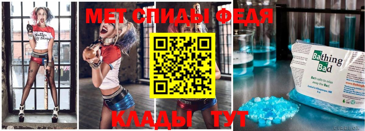 Метамфетамин мет  Метамфетамин мет  Вход с VPN  Туймазы 
