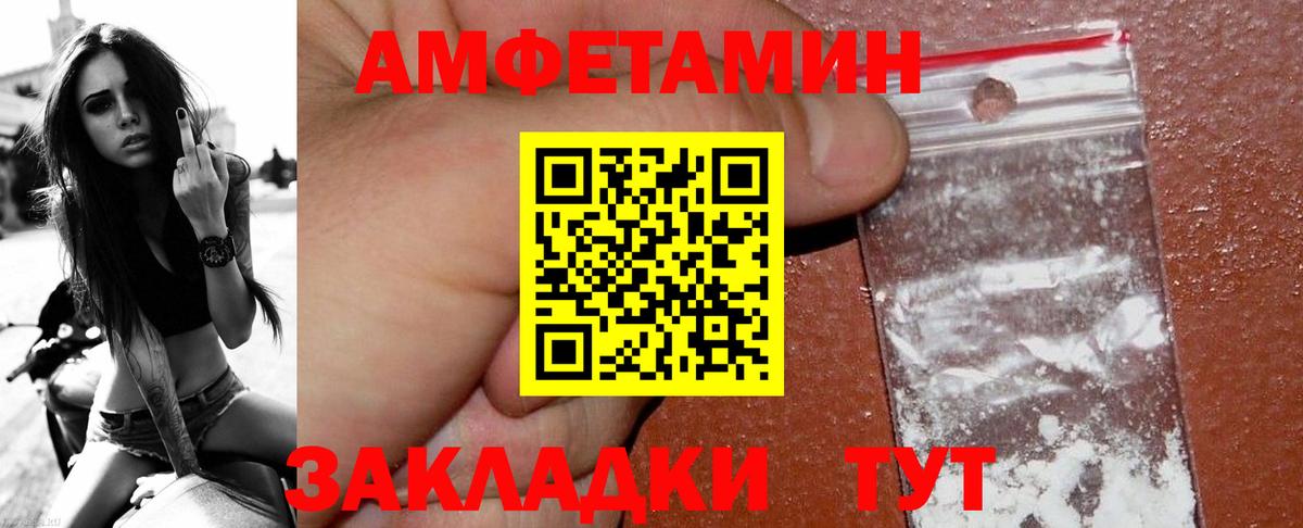 Первитин Декстрометамфетамин 99.9% Туймазы