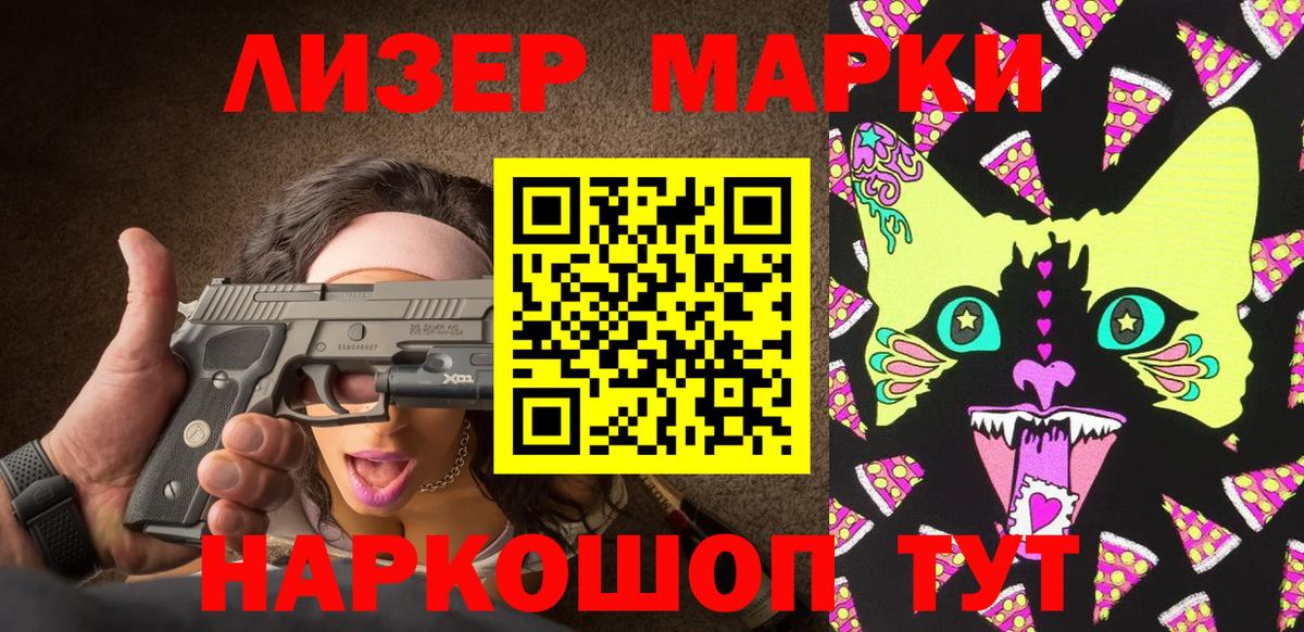 Туймазы  Марки NBOMe 1,8мг  Вход с VPN 