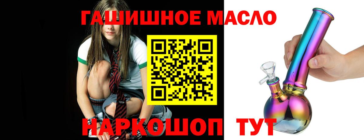 Туймазы  Дистиллят ТГК Wax  Вход с VPN 