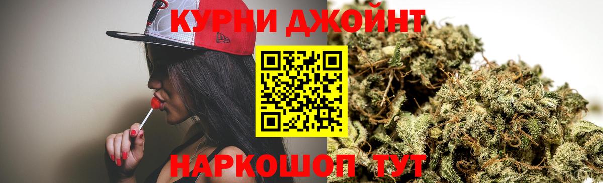 Туймазы  Бошки Шишки SATIVA & INDICA  Бошки марихуана индика  Бошки Шишки план  Вход с VPN 